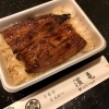 うなぎとんかつ濱亀