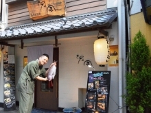 海鮮居酒屋 汐の風