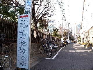「若松河田駅自転車駐輪場」若松河田駅すぐの自転車等整理区画