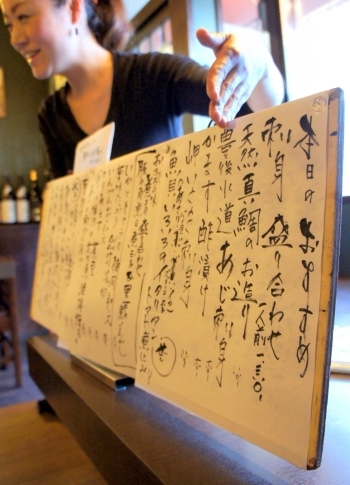 毎日の日替わりメニューは、筆で書いております☆「居酒屋 へちもん」