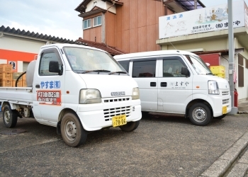 ご連絡いただければ配達も承ります。「（有）ますや」