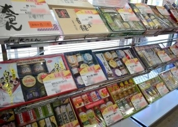 ギフト一例。
必要な時に豊富な品揃えの中から選べます。「（有）ますや」