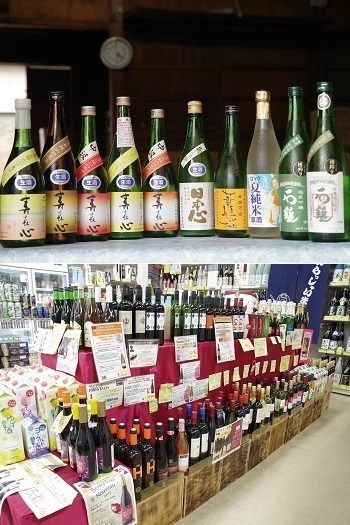 なんでもありますよ～！「がいや酒店」