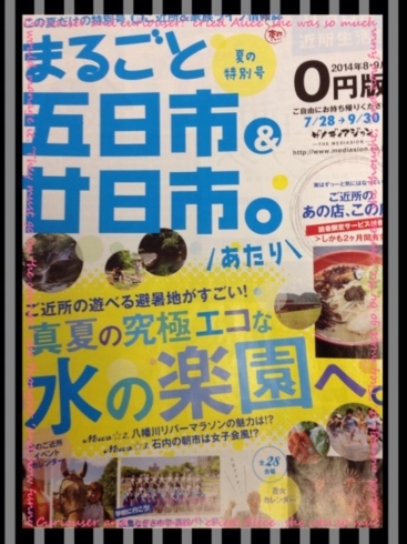 「ティプロのハウスクリーニング！　広島市を中心に広島県全域 で実施中」