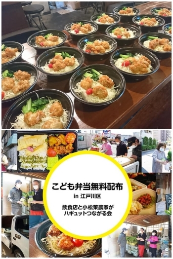 小松菜農家と区内飲食店が力を合わせ、無料配布したこども弁当。「二代目TATSU酒場～龍～」