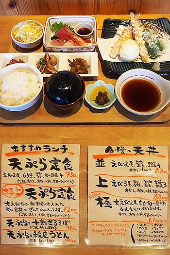 ランチ一番人気はボリュームたっぷり日替わり定食、1050円！「市場の天ぷら専門店 和風居酒屋わっか」