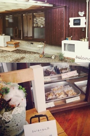 上：古い民家を改装しました。
下：レトロ感のある店内です。「solanan（ソラナン）」