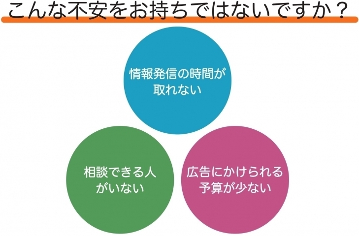 「こんな時だからこそ、正しい情報を届けたい」