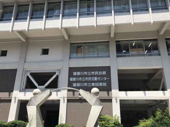 「【寝屋川市】6月1日より寝屋川市独自のフェーズを２に引き下げ。学校園、図書館、市民会館、体育館などの公共施設の再開状況は？」