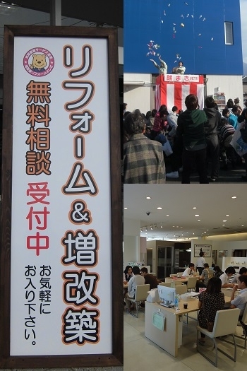 皆様のお陰で、
イベントは年々盛大に！「リフォームよしだ 新居浜本店」