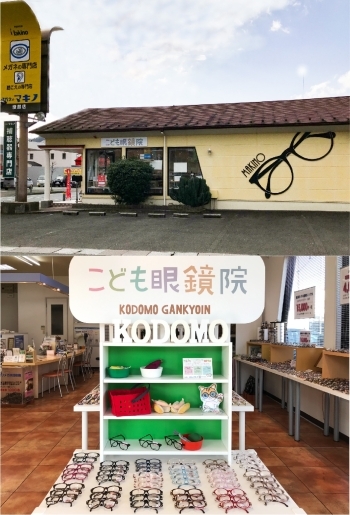 綾部店：綾部市岡町斗代25
府道8号線（福知山綾部線）沿い。「メガネのマキノ」