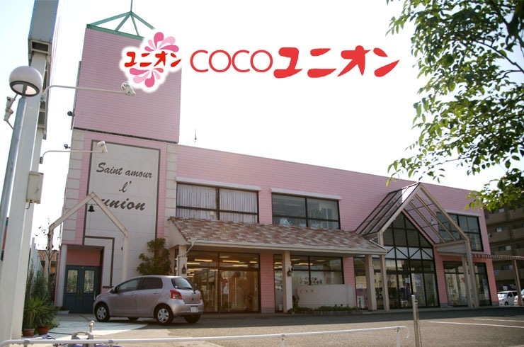 「COCOユニオン（ココユニオン）」美容室のある貸衣裳屋・フォトスタジオです！