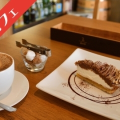 『Cafe 4 quatre（カフェ　キャトル）』