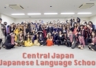 セントラルジャパン日本語学校
