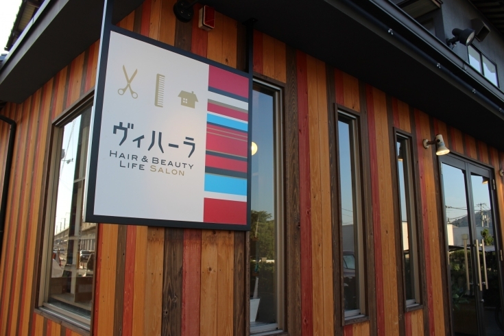 「Vihara Hair ＆ Beauty Life（ヴィハーラ）」髪と心の美しさを追求するサロン！