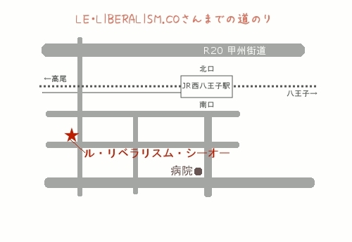 JR西八王子駅南口から高尾方面に向かい一つ目の踏み切りの通りにある、洋菓子店です！<br>