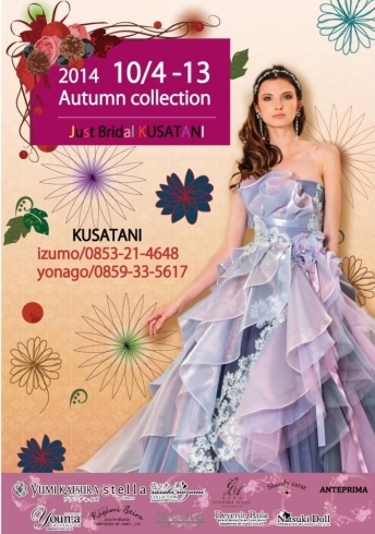 「♥Autumn collection♥」