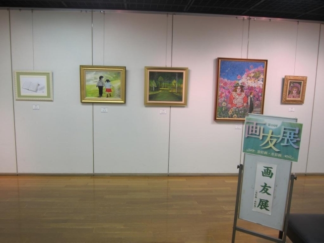 「10月市民ギャラリー展覧会　第18回画友会展（第2展示室）」