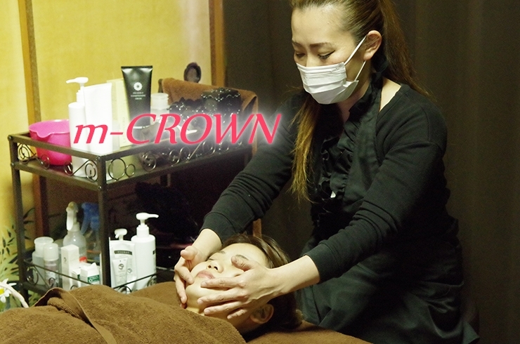 「m-CROWN（エムクラウン）」『肌のお手入れと共に心のお手入れも』綺麗になりたい女性へ！