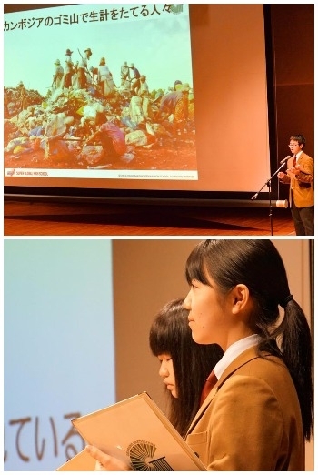 SGHスーパーグローバル研究発表会の様子「岡山学芸館高等学校」