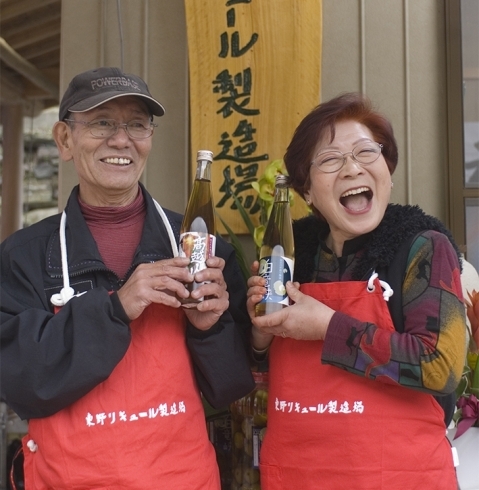 「東野リキュール製造場」『梅酒特区認定地』美郷から徳島が誇る極上の梅酒を！
