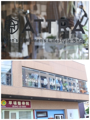 『焼肉の大昌園　本店』さん向かいのビル2階です「ATTRA」