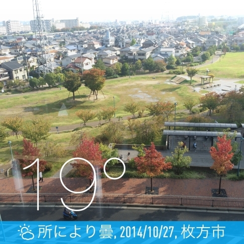 「枚方市@枚方市地域活性化支援センターからおはようございます。10月２７日 　隠れた日々の努力は、いつかきっと実を結ぶ。」