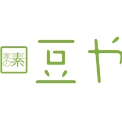家の素 豆や