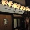 〈新店特集〉【吉野】shareSAKABA福吉(2025.11.6オープン)