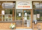 レンタルBOX sarkomama 図書館店