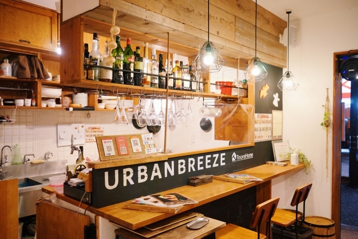 「URBAN BREEZE」船橋日大前のビストロ　老若男女が開放的な空間で本格料理に舌鼓！