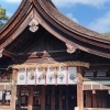尾張大國霊神社 国府宮