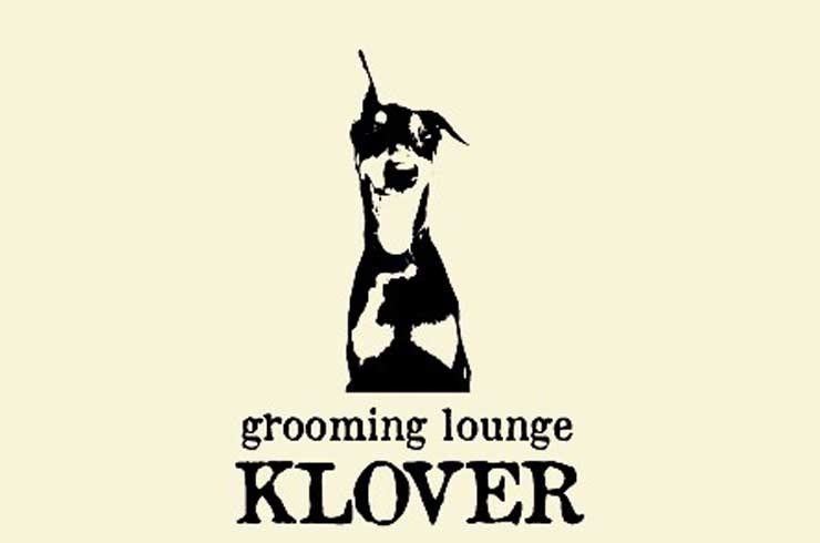 「grooming lounge KLOVER（クローバー）」甲府市上小河原町にある、犬の美容室・遊び場のKLOVER