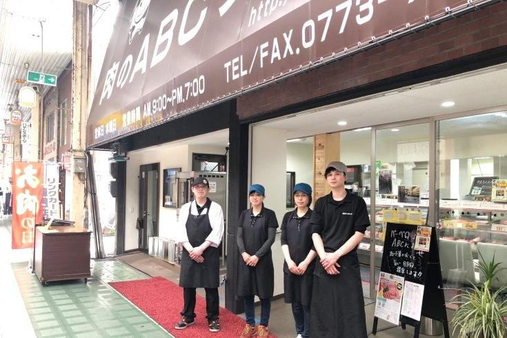 「旨いお肉の専門店ABCフーズ」厳選新鮮美味しいお肉の専門店