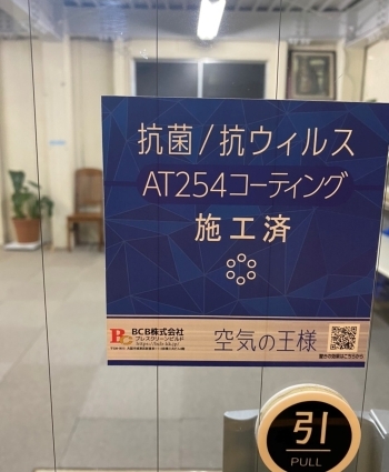 安心して楽しく活動できます。「レンタルホール＆多目的スペース T＆K八千代台店」