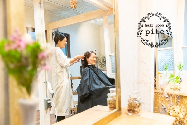 「hair room pite」明日がもっと楽に。明日がもっと楽しく。