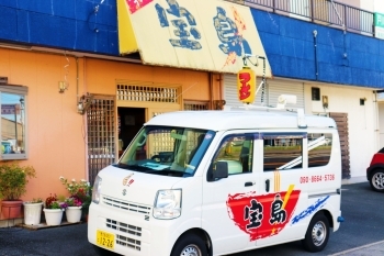 宝島チャルメラ号「ラーメン 宝島」