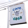 【岡山市北区】CAFE 6868(ろばろば)