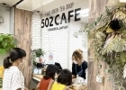 502CAFE by八女茶物語