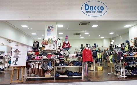 「Dacco」人気キッズブランドがいっぱいの子供服セレクトショップです。