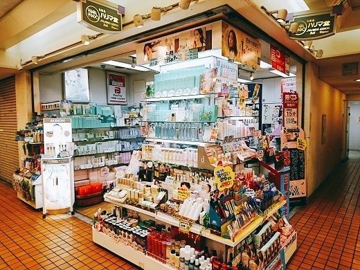 「ハリマ堂 ジョイタウン店」エレガンス・資生堂・シェルクルール化粧品等の正規取扱店です。