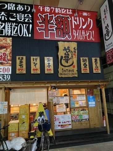 「や台ずし 立花駅北口町」本格職人が一つ一つ丁寧に握る寿司居酒屋です。