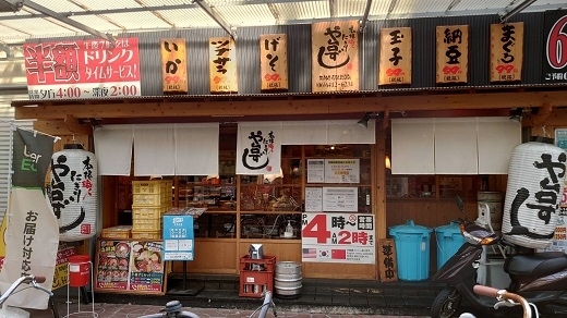 「や台ずし 阪神尼崎駅北口町」本格職人が一つ一つ丁寧に握る寿司居酒屋です。