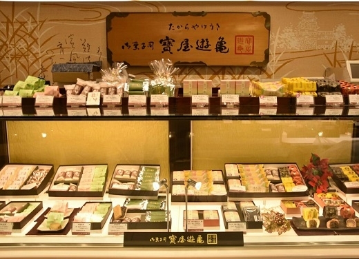 「御菓子司 寶屋遊亀」兵庫県尼崎市にある老舗和菓子屋です。