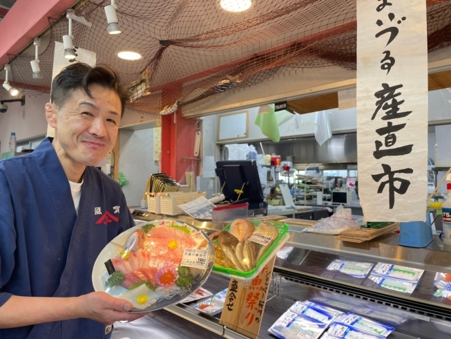 「ショッパー桜川」個人商店ならではのこだわりが詰まった個性派スーパー