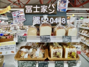 日野町の隠れ家的ベーカリーの商品も販売中「ショッパー桜川」