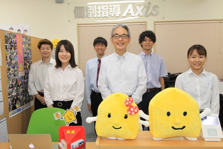 「能開の個別指導Axis 笹谷校」福島市のおすすめ学習塾！　トップ校受験にも強い実績あり！