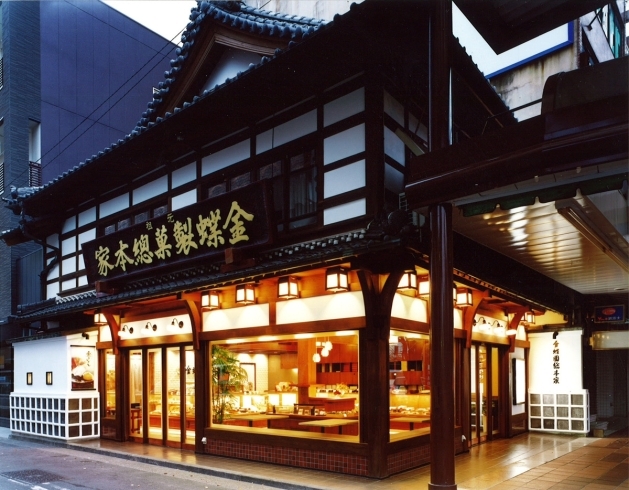 「株式会社金蝶園総本家」始まりは江戸時代の寛政2年、200年以上続く伝統の味！