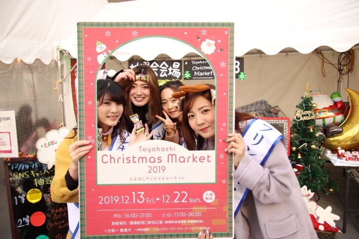 クリスマスマーケットでの1枚「プリンセスXmasライブ♡」