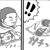 FEAST柔術アカデミー(ふぃーすとじゅうじゅつあかでみー)